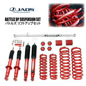 JAOS �W���I�X BATTLEZ �o�g���Y ���t�g�A�b�v�Z�b�gAJ �R���v���[�g �n�C���b�N�X�T�[�t KZN180W/KZN185W/KDN180W/KDN185W (A750082B