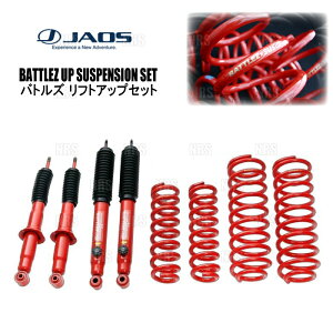 JAOS �W���I�X BATTLEZ �o�g���Y ���t�g�A�b�v�Z�b�gAJ �n�C���b�N�X�T�[�t KZN180W/KZN185W/KDN180W/KDN185W 95/12�`02/9 (A754082B
