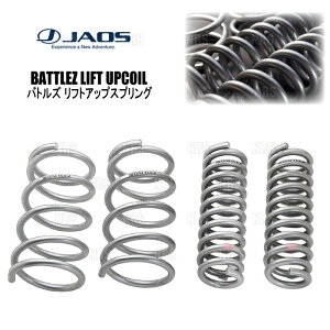 JAOS �W���I�X BATTLEZ �o�g���Y ���t�g�A�b�v�X�v�����OTi-W (�O��Z�b�g) �f���J D�F5 CV5W 07/1�`19/10 (B732304