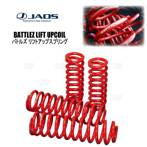 JAOS �W���I�X BATTLEZ �o�g���Y ���t�g�A�b�v�X�v�����OTi (�O��Z�b�g) �����h�N���[�U�[�v���h KZJ95W/KDJ95W 96/5�`02/9 (B760061B