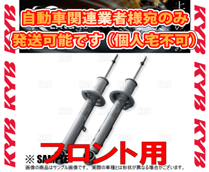 KYB Extage サスペンションフォーク 4本セット KYB Extage サスペンションフォーク 4本セット