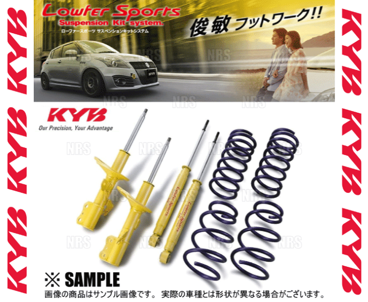 タント LA600S ショック 1台分 カヤバ Lキットプラス LKIT1