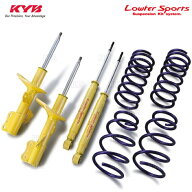KYB カヤバ ローファースポーツ (サスキット) フリード ハイブリッド GB7 LEB 16/9〜 2WD車 (LKIT-GB7