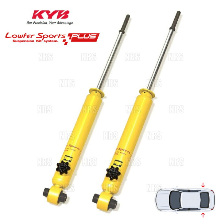 楽天市場】KYB カヤバ ローファースポーツ プラス ショック (リア 