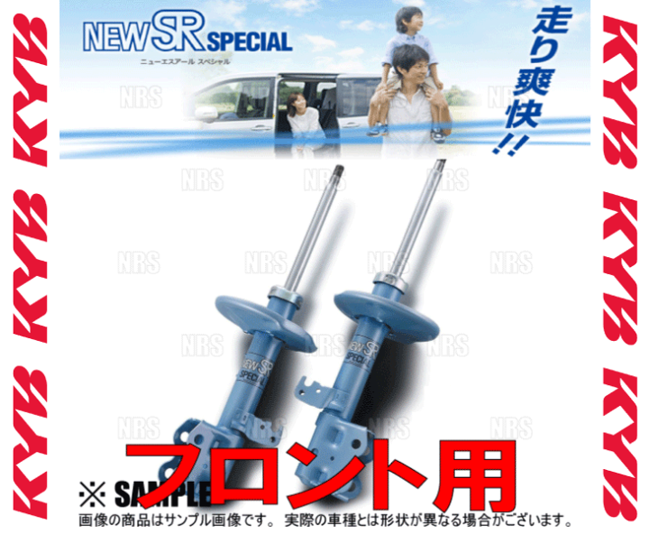 11台　新品、未使用シャープ/スカパー！HD/日立 Amazon | KYB ( カヤバ / ケイワイビー )【 SUPER SPECIAL FOR