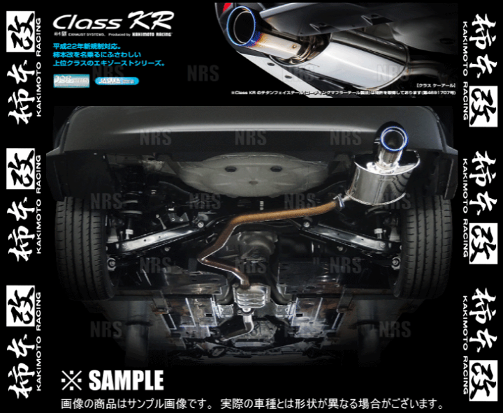 楽天市場】柿本改 カキモト Class KR インプレッサG4 GK3/GK6/GK7 FB20