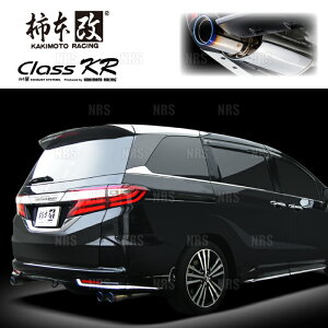 柿本改 カキモト Class KR オデッセイ アブソルート RC1 K24W 2013/11〜2020/11 FF車 CVT (H71396
