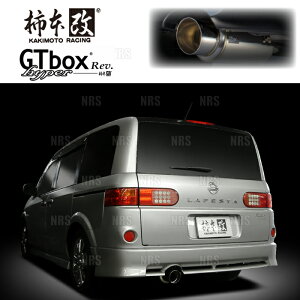 柿本改 カキモト hyper GT box Rev. ラフェスタ B30 MR20DE 04/12〜05/12 FF車 CVT (N41367