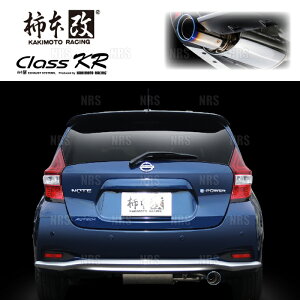 柿本改 カキモト Class KR NOTE (ノート e-Power) E12/SNE12 HR12DE 2018/7〜2020/11 4WD車 CVT (N713116