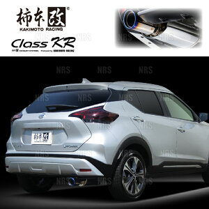 キックス マフラー 車」の人気商品一覧・価格比較 - 価格.com