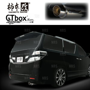 `{ JLg hyper GT box Rev. At@[h/Ft@CA ANH20W/ANH25W 2AZ-FE 08/5`10/3 FF/4WD CVT (T413109