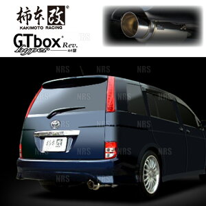 柿本改 カキモト hyper GT box Rev. アイシス ANM10G/ANM10W 1AZ-FSE 04/9〜09/9 FF車 CVT (T41374