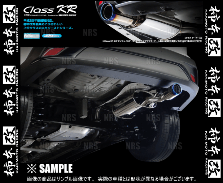 楽天市場】柿本改 カキモト Class KR カローラ クロス