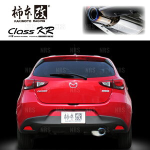 柿本改 カキモト Class KR デミオ DJLFS/DJ3FS/DJ5FS P3-VPS/P5-VPS/S5-DPTS/S5-DPTR 2014/10〜2019/9 FF車 5MT/6AT/6MT (Z71330