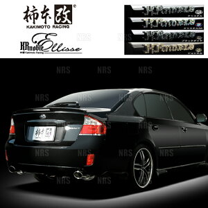 `{ JLg KRnoble Ellisse (NX^AB) KVBB4 BL5/BL9/BLE EJ20/EJ25/EZ30 03/6`09/5 4WD 5MT/6MT/4AT/5AT (B51315B