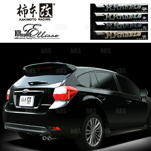 `{ JLg KRnoble Ellisse (NX^) CvbTX|[c GP2/GP3/GP6/GP7 FB16/FB20 11/12`16/10 FF/4WD 5MT/CVT (B52345A