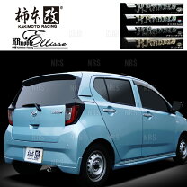 楽天市場】ミライース マフラー（ブランド柿本改）（車用品・バイク 