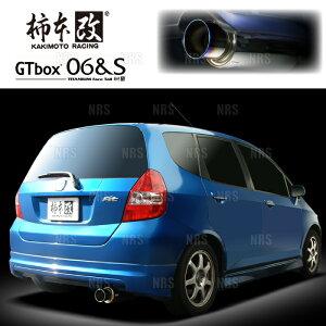 柿本改 カキモト GT box 06&S フィット GD1/GD3 L13A/L15A 01/6〜07/10 FF車 5MT(GD3のみ)/CVT (H42350