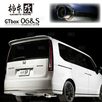 楽天市場】ステップワゴン rp8（排気系パーツ｜パーツ）：車用品<車 