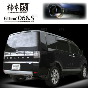 柿本改 カキモト GT box 06&S デリカD:5 CV1W 4N14 2013/1〜2019/2 4WD車 6AT (M44333