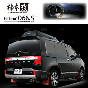 柿本改 カキモト GT box 06&S デリカD:5 CV1W 4N14 2019/2〜 4WD車 8AT (M44336