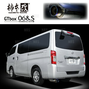 柿本改 カキモト GT box 06&S NV350 キャラバン E26/VW2E26 VD25DDTi 2012/6〜2022/4 FR車 5AT (N443110