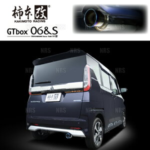 柿本改 カキモト GT box 06&S ROOX (ルークス ハイウェイスター) B48A BR06 2020/3〜 4WD車 CVT (N443119
