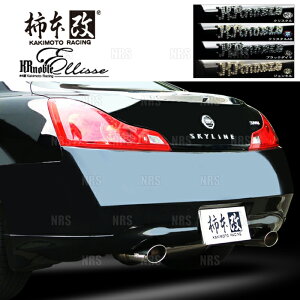 `{ JLg KRnoble Ellisse (ubN_C) XJCCN[y V36/CKV36 VQ37VHR 2007/10`2010/3 FR 5AT/7AT/6MT (N51382C