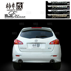 `{ JLg KRnoble Ellisse (WL) [m Z51/TNZ51/PNZ51 QR25DE/VQ35DE 2008/9`2010/3 4WD CVT (N51384D