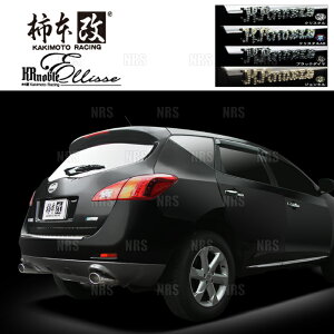 `{ JLg KRnoble Ellisse (NX^AB) [m Z51/TNZ51/PNZ51 QR25DE/VQ35DE 08/9`15/4 4WD CVT (N52384B