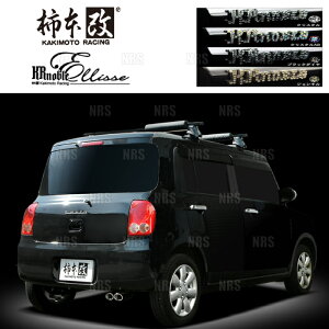 柿本改 カキモト KRnoble Ellisse (ジョンキル) アルト ラパン HE22S K6A 2008/11〜2015/6 FF車 4AT/CVT (S52325D