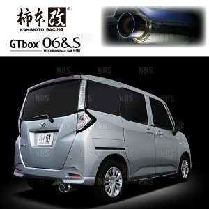 柿本改 カキモト GT box 06&S タンク/カスタム/ルーミー/カスタム M900A 1KR-FE 16/11〜20/9 FF車 CVT (T443148