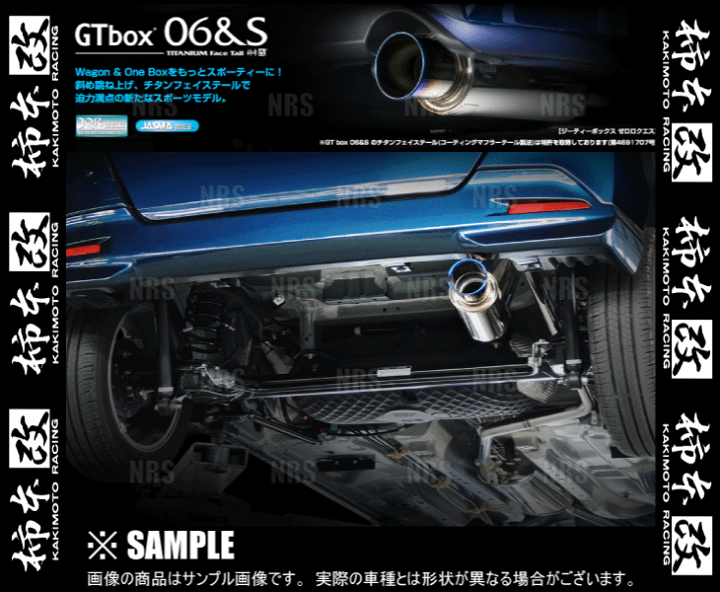 楽天市場】柿本改 カキモト GT box 06＆S タンク/カスタム/ルーミー
