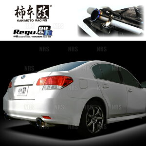 柿本改 カキモト Regu.06&R レガシィB4 BM9 EJ25 09/5〜10/3 4WD車 6MT/5AT (B21337