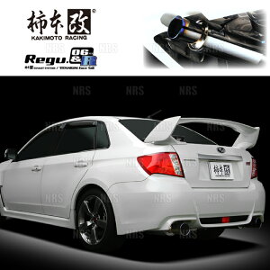 柿本改 カキモト Regu.06&R インプレッサ STI GVB/GVF EJ20/EJ25 10/7〜14/8 4WD車 6MT/5AT (B22338