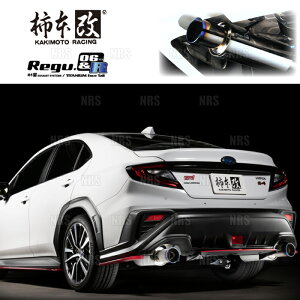 柿本改 カキモト Regu.06&R WRX S4 VBH FA24 2021/11〜 4WD車 CVT (B22364W