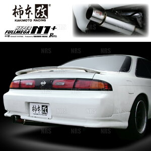 マフラー 車 シルビア s14」の人気商品一覧・価格比較 - 価格.com