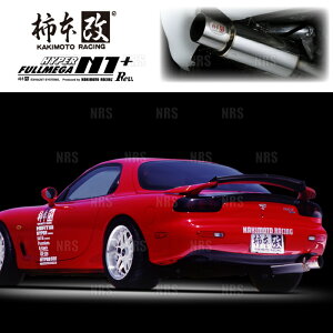 `{ JLg nCp[ tK N1+ Rev. RX-7 FD3S 13B-REW 91/12`02/8 FR 5MT/4AT (Z31301