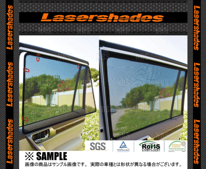 楽天市場】Laser Shades レーザーシェード サンシェード (後席 5