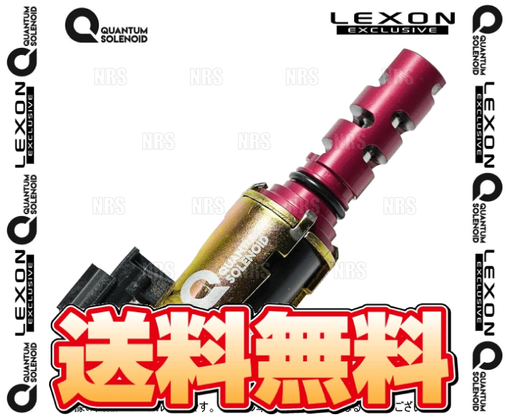 カンタムソレノイドバルブ 楽天市場】LEXON レクソン クァンタムソレノイド (エキゾースト側/1個