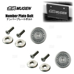 ���� ���Q�� �i���o�[�v���[�g�{���g 2�Z�b�g �@��20�@t��3mm�@19mm�@(75700-XG8-K0S0-2S