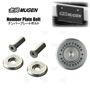 ���� ���Q�� �i���o�[�v���[�g�{���g�@��20�@t��3mm�@14mm�@(75700-XG8-K1S0