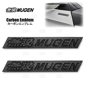 ���� ���Q�� CARBON EMBLEM �J�[�{���G���u���� (2�Z�b�g) 15mm × 110mm �h���C�J�[�{���� (90000-YZ8-C606-2S