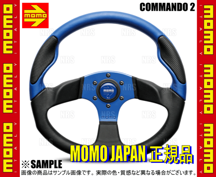 海外ブランド通販 公式サイト 楽天市場】MOMO/モモ ステアリング