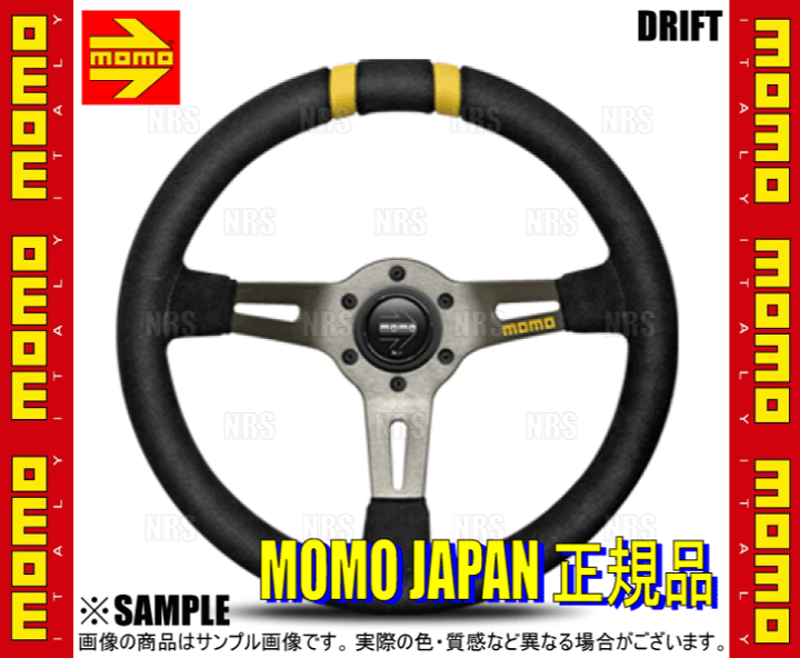 モモ　momo 　ドリフト　D-20 330mm ブラックスエード 楽天市場】MOMO モモ DRIFT ドリフト 330mm ブラックスエード