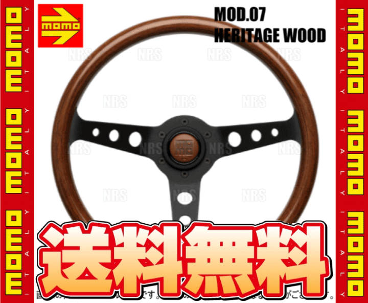 楽天市場】MOMO モモ MOD.07 HERITAGE WOOD モデル07 ヘリテージ