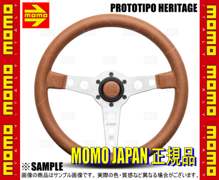 楽天市場】MOMO モモ PROTOTIPO HERITAGE CIGAR LEATHER プロトタイプ