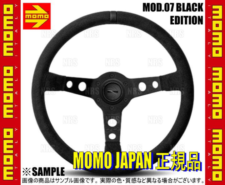 MOMO モモ MOD.07 モデル07 ブラック エディション 350mm ブラック
