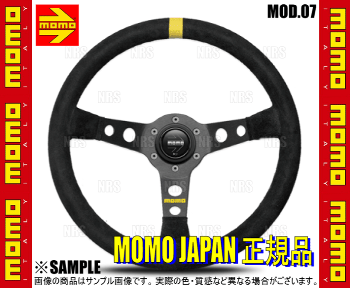 楽天市場】MOMO モモ MOD.07 モデル07 ブラックスエード 350mm 楽天市場】MOMO モモ MOD.07 モデル07 ブラックスエード 350mm