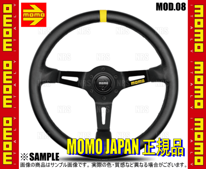 MOMO MOD.08 レザー/ブラックスポーク 350mm(35パイ) 楽天市場】MOMO モモ MOD.08 モデル08 レザー/ブラックスポーク